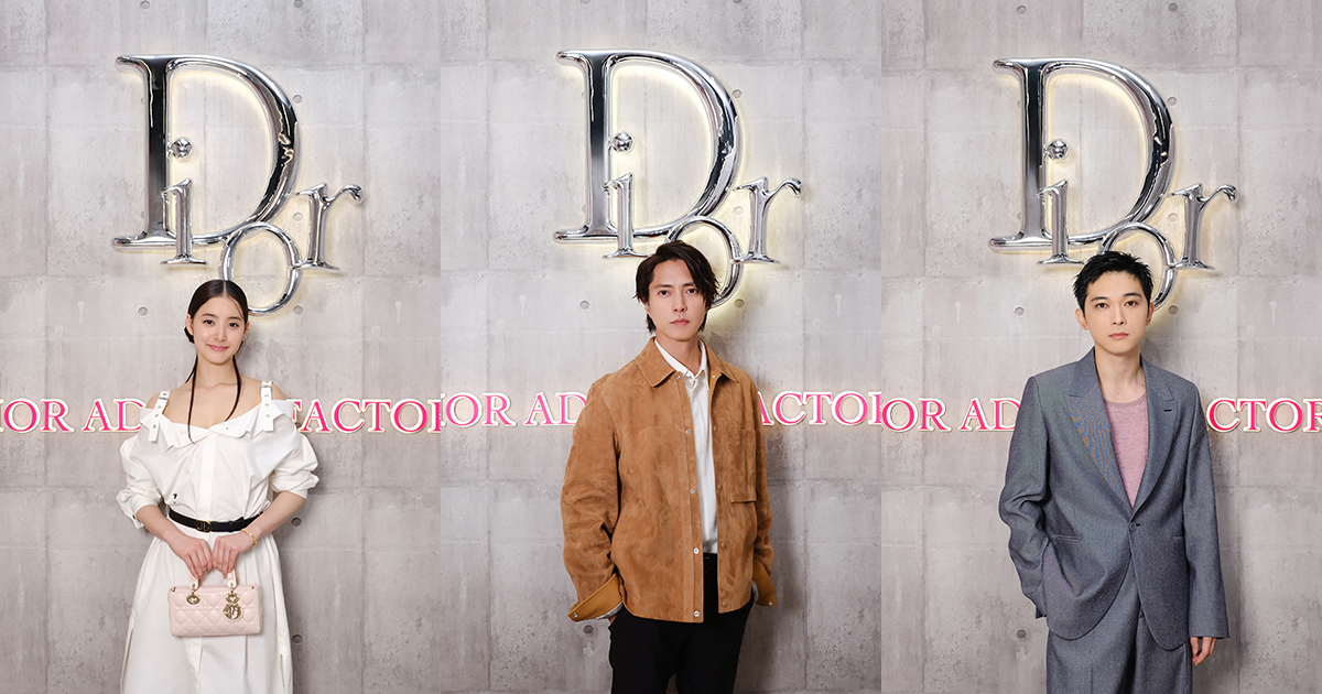 スナップ】山下智久や吉沢亮らが来場 「ディオール」が東京