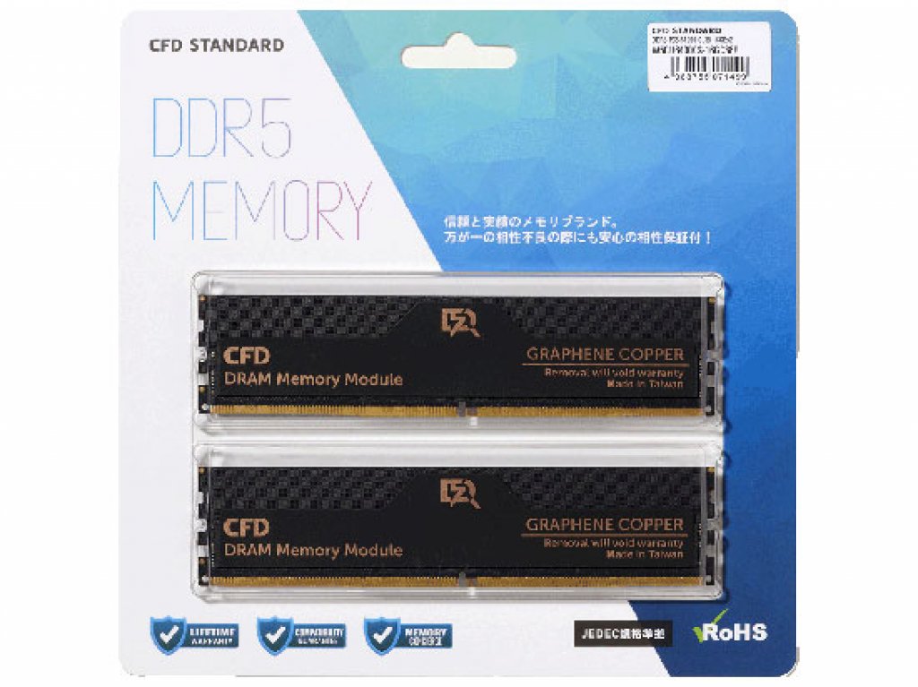CFD W5U5600CS-32GC46F 288pin DDR5-5600 CL46-46-46 64GB(32GBx2) 1.1