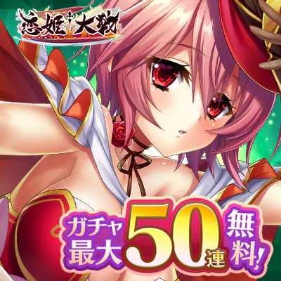 公式ゲーム】まほろば妖女奇譚｜キャラ・ストーリー・X(旧Twitter)