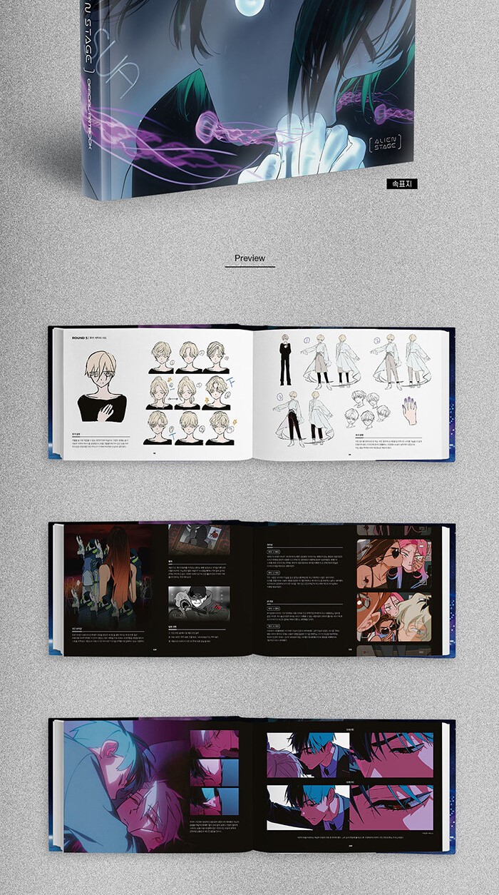 ALIEN STAGE Official Artbook - Now In Seoul