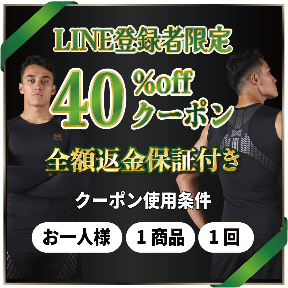 MIRAKIRU2 ロングスリーブ ネイビー