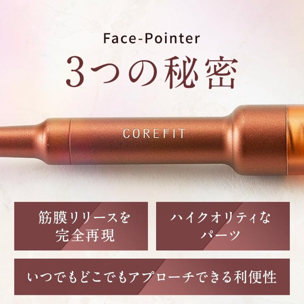 Face-Pointer Face Pointer Pen-type Facial Device Myofascial