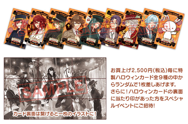 最新情報 | 劇場版 『明治東亰恋伽』 公式サイト