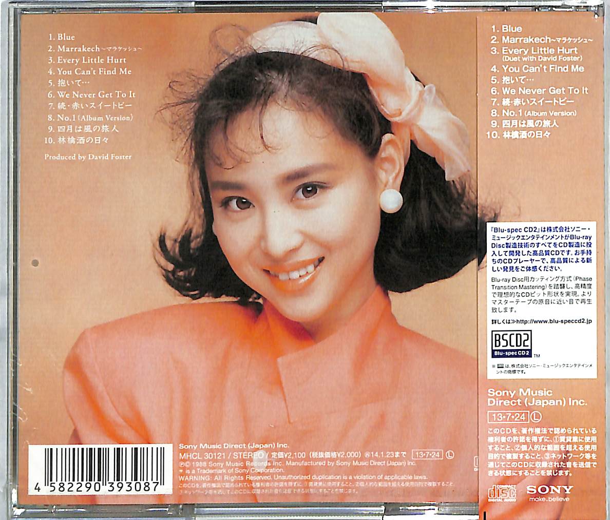 芽瑠璃堂 ＞ 松田聖子 『Citron』MHCL30121