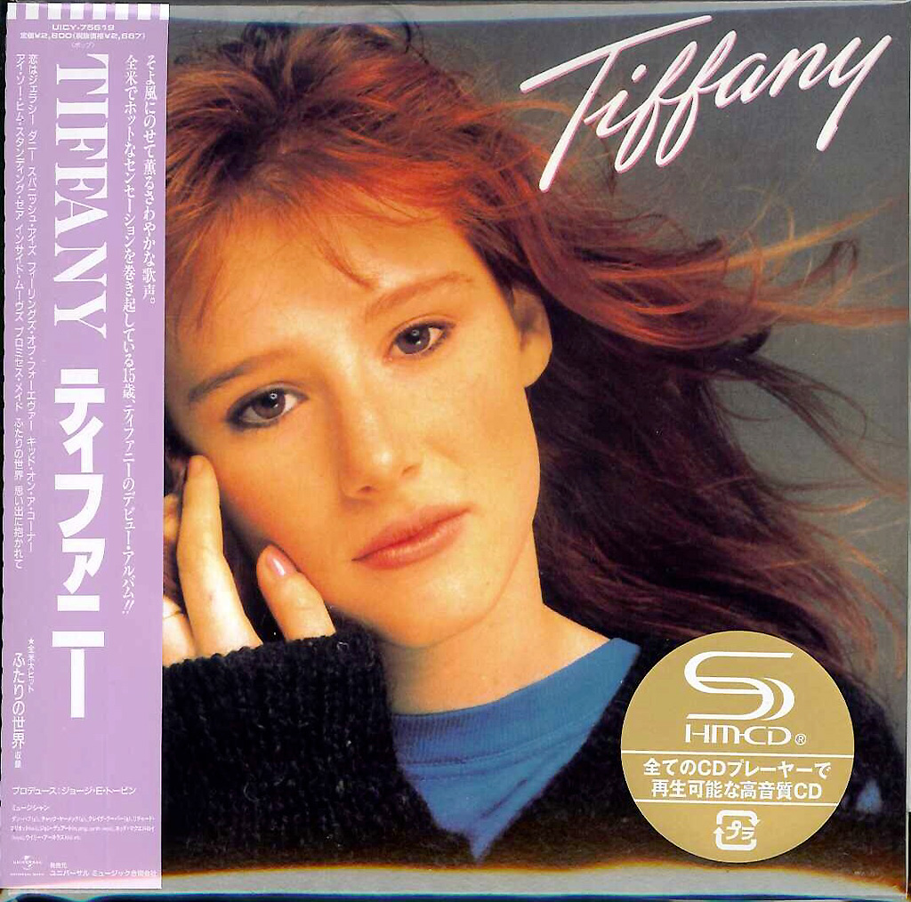 芽瑠璃堂 ＞ ティファニー 『ティファニー＋1』UICY75619
