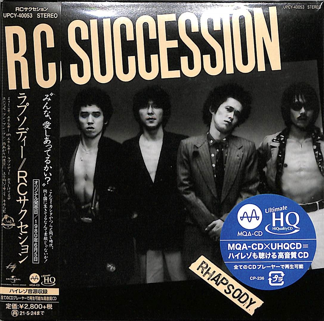 芽瑠璃堂 ＞ RCサクセション 『Rhapsody』UPCY40053