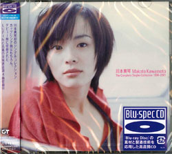 芽瑠璃堂 ＞ 川本真琴 『The Complete Singles Collection 1996～2001