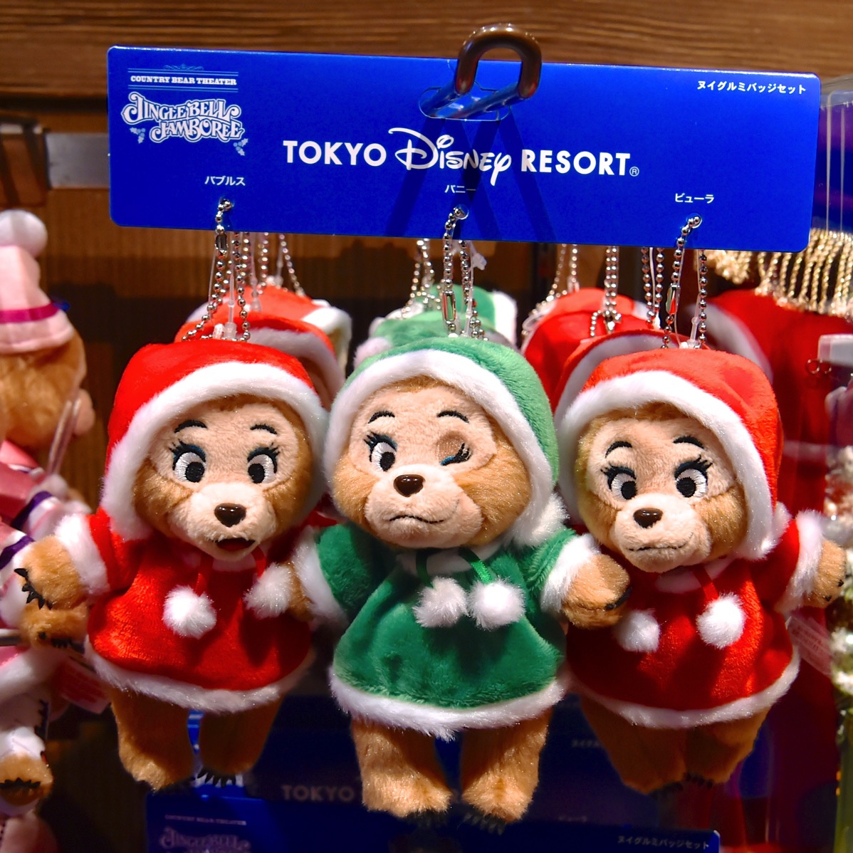 サンボネッツ ぬいぐるみバッジ3点セット『カントリーベアシアター