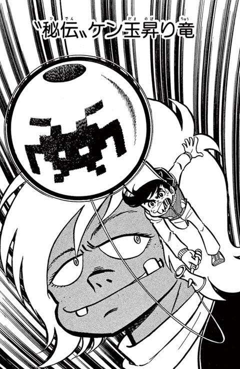 ゲームセンターあらし』公式Webサイト