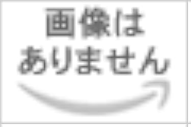 新・公害防止の技術と法規 大気編(全3冊セット): 公害防止管理者等資格