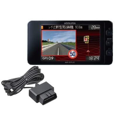 Amazon.co.jp: セルスター GPSレーダー探知機 OBDIIアダプター AR-37LC