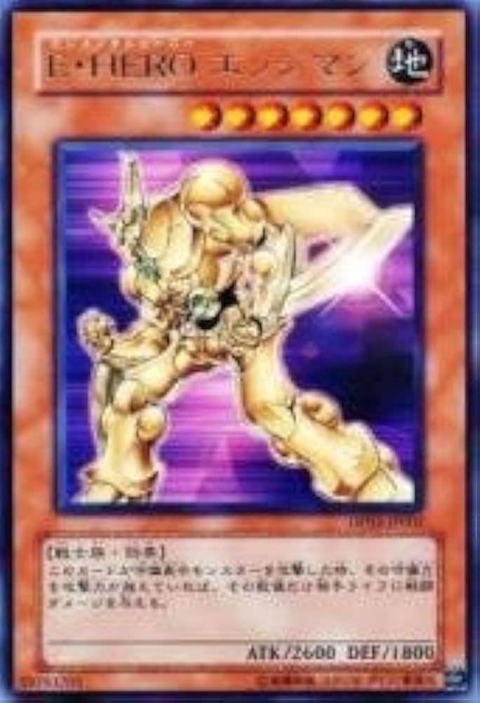Amazon.co.jp: E・HEROエッジマン 【R】 DP03-JP002-R [遊戯王カード