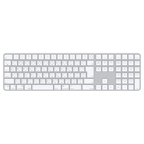 Amazon.co.jp: Apple Touch ID搭載Magic Keyboard(テンキー付き