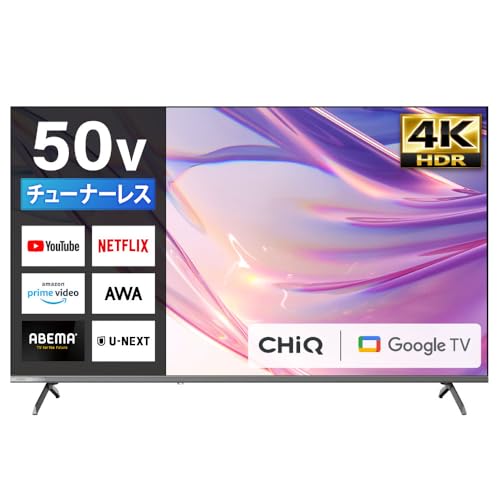 チューナーレス 50インチ」の人気商品一覧 | 安い商品を通販サイトから