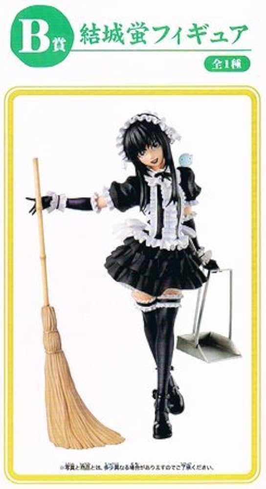 Amazon.co.jp: 一番くじ もやしもん ～くじをかもすぞ～ B賞 結城蛍