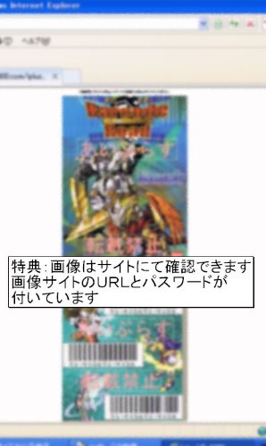 Amazon.co.jp: 遊戯王オフィシャルカード キャッチ・コピー IGAS-JP076