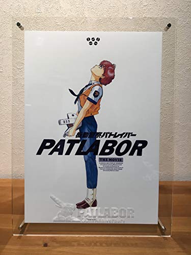 Amazon.co.jp: 機動警察パトレイバー: ポスター