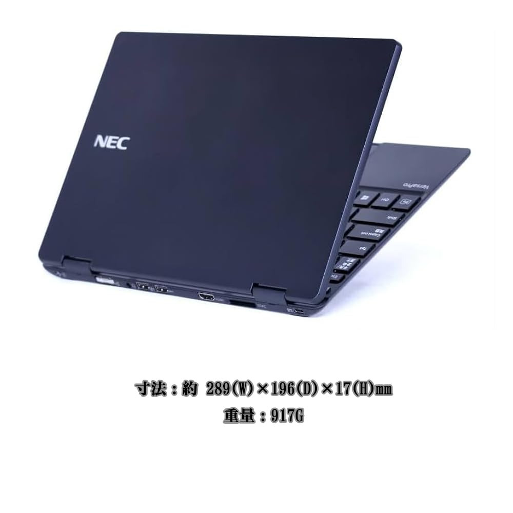 Amazon.co.jp: 【整備済み品】 NEC 12.5型 917g 軽量 ノートPC VH