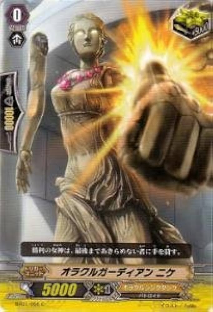 Amazon.co.jp: 【カードファイト!!ヴァンガード】 《第1弾 騎士王降臨