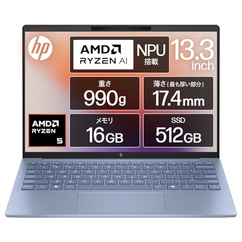 HP ノートパソコン Pavilion Aero」の人気商品一覧 | 安い商品を通販