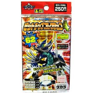 Amazon.co.jp: ベイブレード ビットチップコレクション4 A-71 : おもちゃ