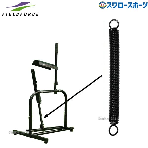 Amazon | 野球 フィールドフォース パーツ 手動式 小型 マシン用