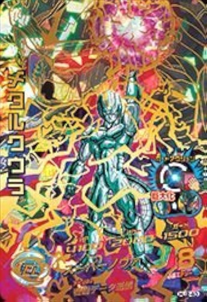 Amazon.co.jp: ドラゴンボールヒーローズ/JM2弾/HJ2-40/メタルクウラ