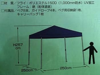 Amazon | キャプテンスタッグ クイックシェード300UV (キャスター