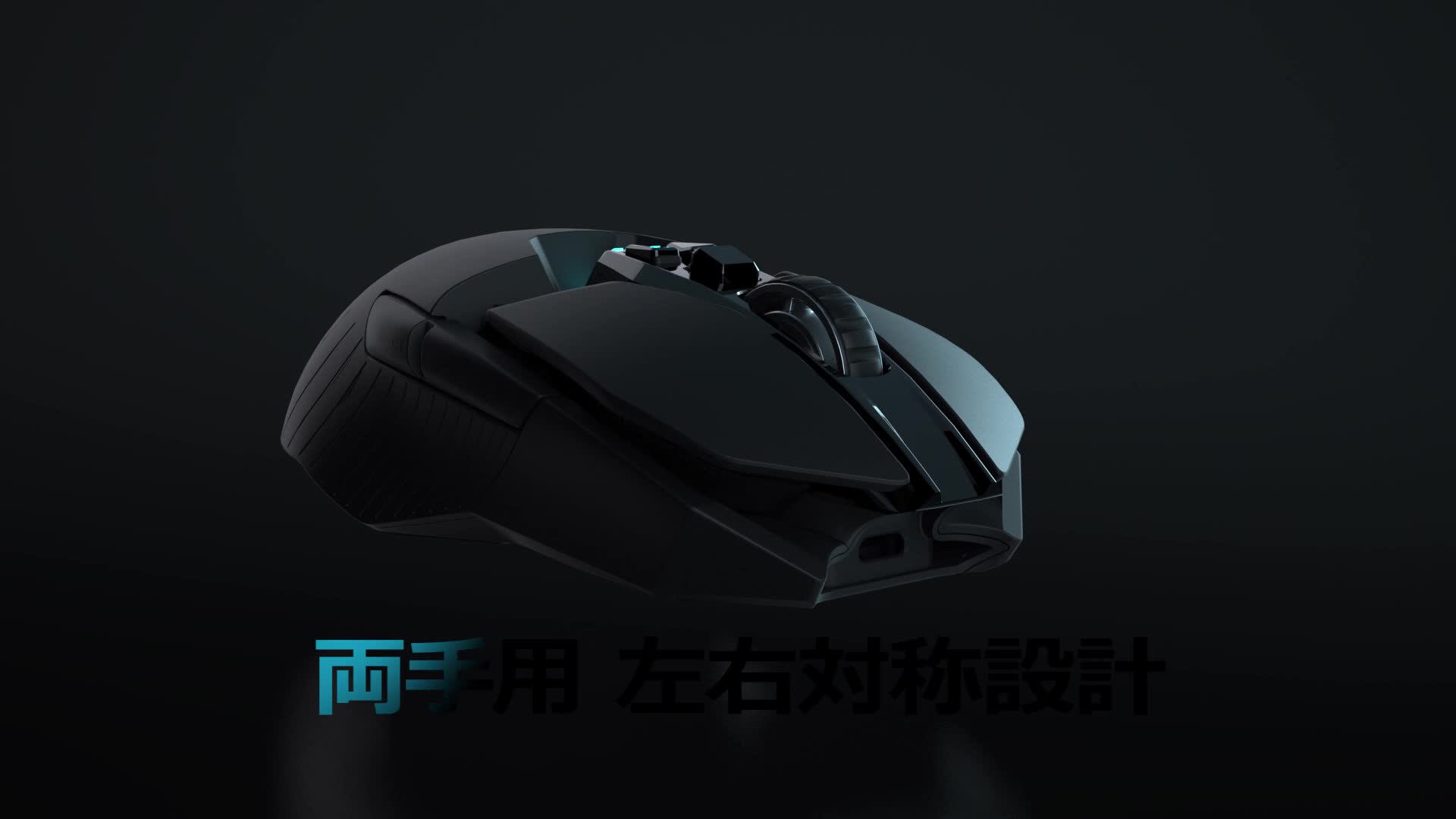 Amazon.co.jp: Logicool G ゲーミングマウス G903h LIGHTSPEED