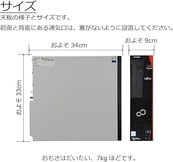 Amazon.co.jp: NEXTJAPAN デスクトップPC | MS-2021 | Core i7-8700