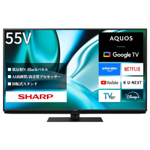 Amazon.co.jp: シャープ4K 倍速 液晶 テレビ 4T-C55FN2 55V型 上位