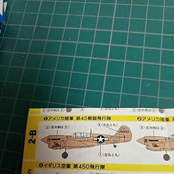 Amazon | エフトイズ1/144 ウイングキットコレクション VS9 アメリカ