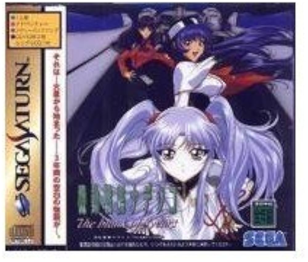 Amazon | 機動戦艦ナデシコ The blank of 3years | ゲームソフト