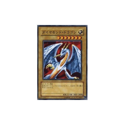 Amazon.co.jp: 遊戯王カード 【 ダイヤモンド・ドラゴン 】 BE1-JP041