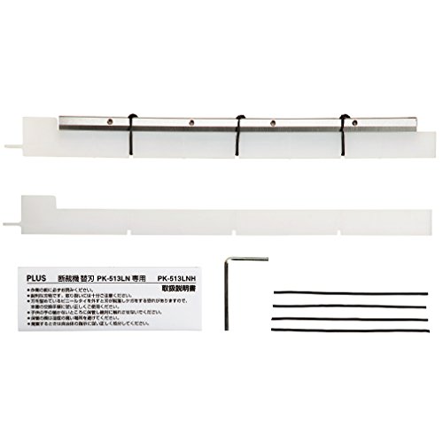 Amazon | プラス 簡単替刃交換 断裁機 専用替刃 PK-513LNH 26-301
