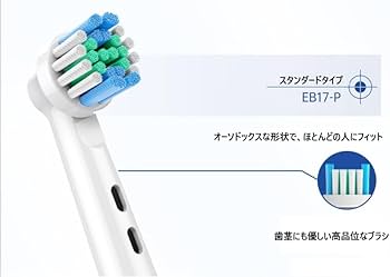 Amazon.co.jp: ブラウン オーラルB 互換 替えブラシ 『4本セット