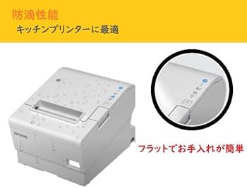 Amazon.co.jp: エプソン サーマルレシートプリンター シリアル・USB