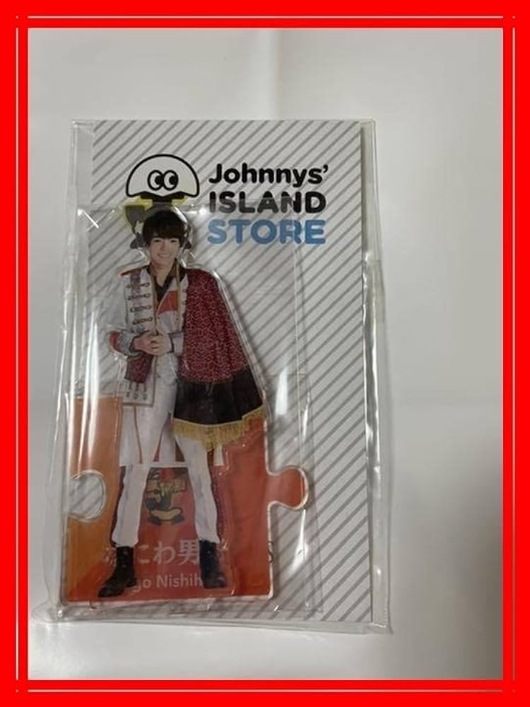 Amazon.co.jp: 美品なにわ男子 西畑大吾 アクリルスタンド アクスタ 第