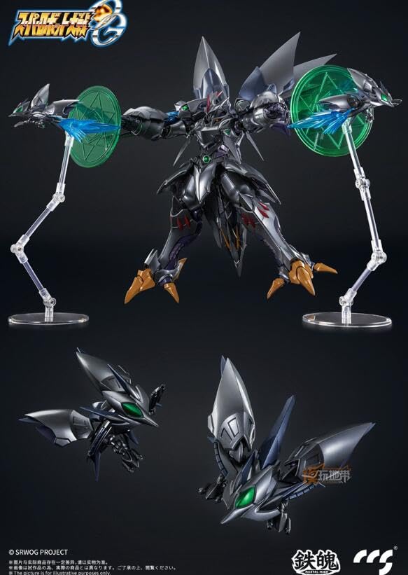 Amazon.co.jp: CCSTOYS 鉄魄 OG サイバスター（精霊憑依Ver