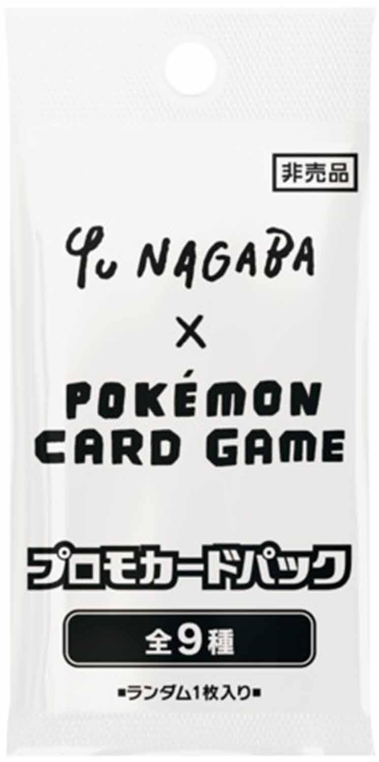 Amazon.co.jp: ポケモンTCG:永場優×ポケットモンスター イーブイの