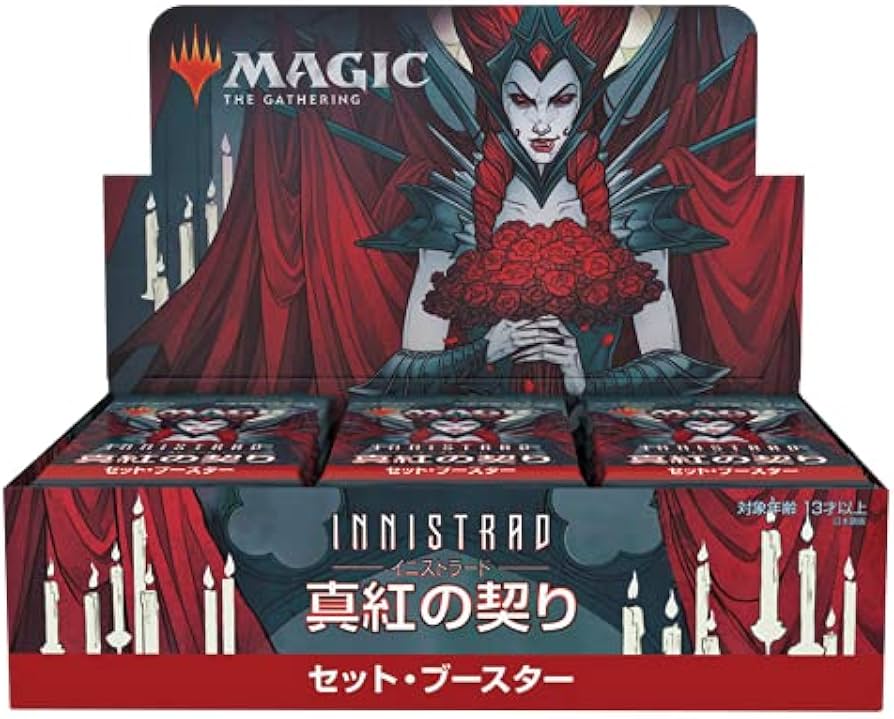 Amazon.co.jp: マジック:ザ・ギャザリング イニストラード:真紅の契り