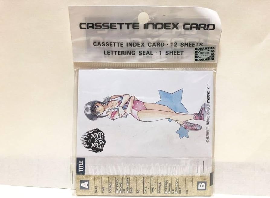 Amazon.co.jp: † 3×3 EYES サザンアイズ カセットテープ インデックス