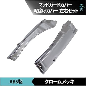 Amazon | ファイブスターギガ NEWギガ 07ギガ ギガ いすゞ車用