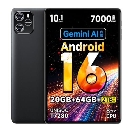 タブレット10インチ android16」の人気商品一覧 | 安い商品を通販