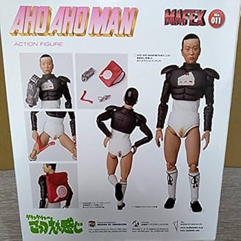 Amazon.co.jp: AHO AHO MAN ごっつええ感じ MAFEX MEDICOM TOY