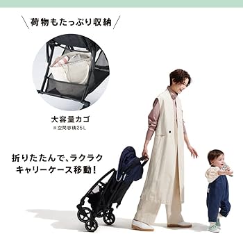 Amazon.co.jp: PIGEON ピジョン B型ベビーカー ビングル Bingle BB2