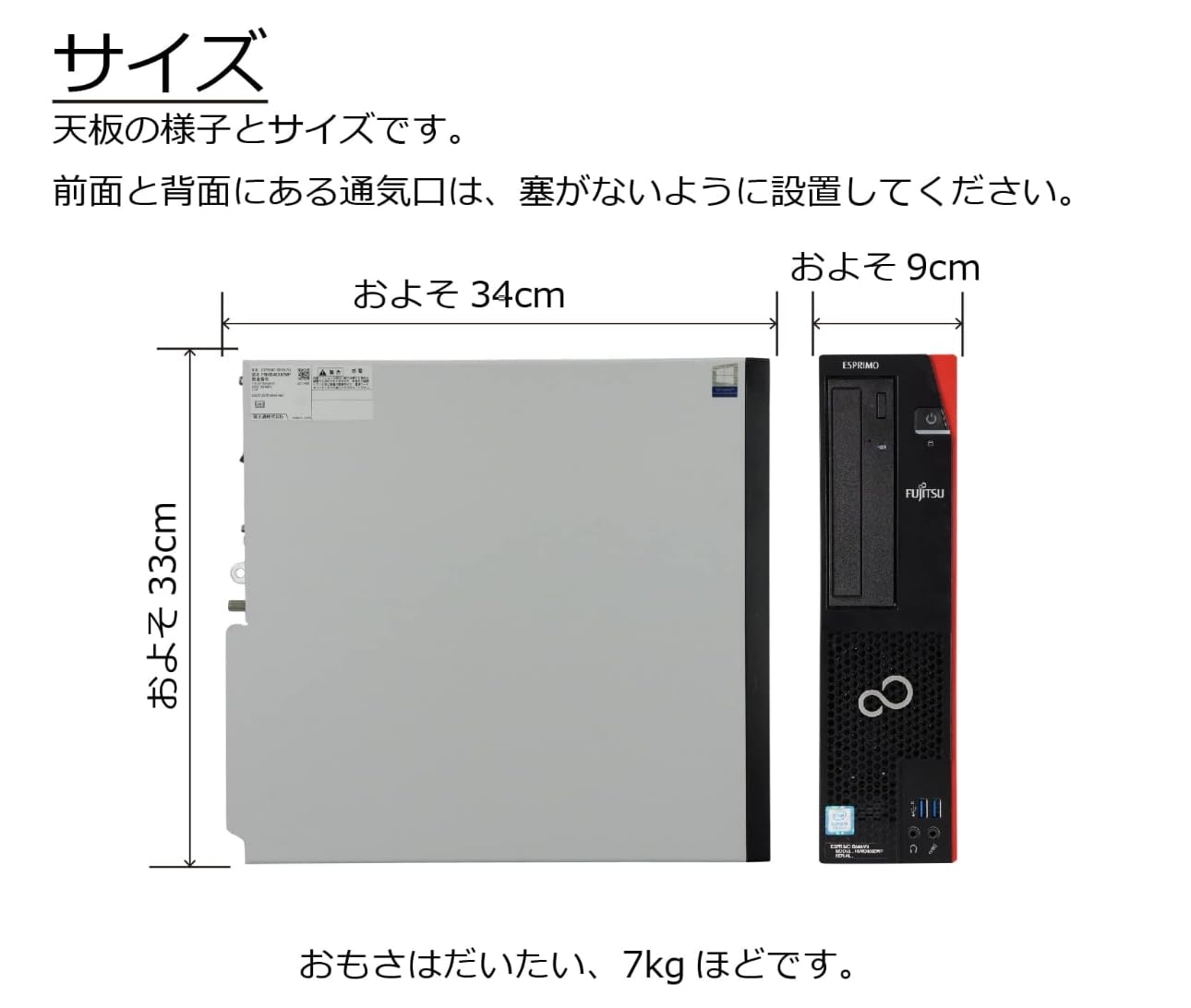 Amazon.co.jp: NEXTJAPAN【2年保証】 DELL 7010/ i5-3470S/ メモリ 8GB