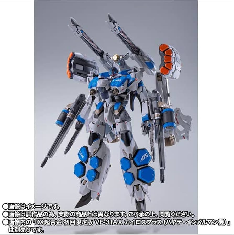 Amazon.co.jp: バンダイ(BANDAI) DX超合金 VF-31AXカイロスプラス