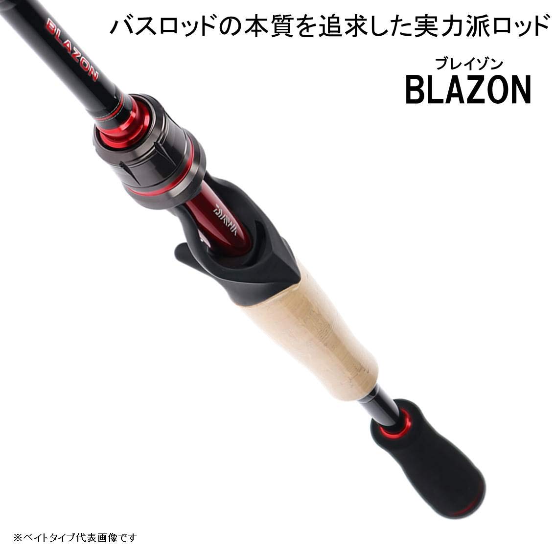 Amazon | ダイワ(DAIWA) バスロッド ブレイゾン・V 691H+B・V 釣り竿