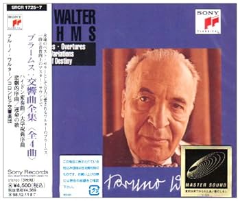 Amazon.co.jp: ブラームス交響曲全集: ミュージック